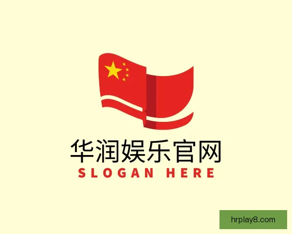 介绍华润娱乐官网